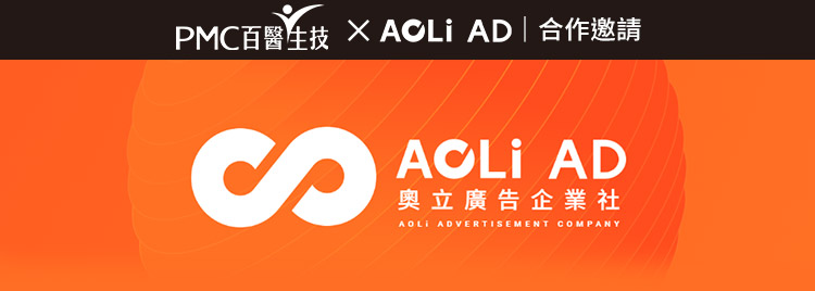 AOLi Banner